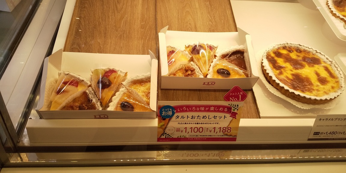 f:id:makikomaki310:20211029081823j:plain