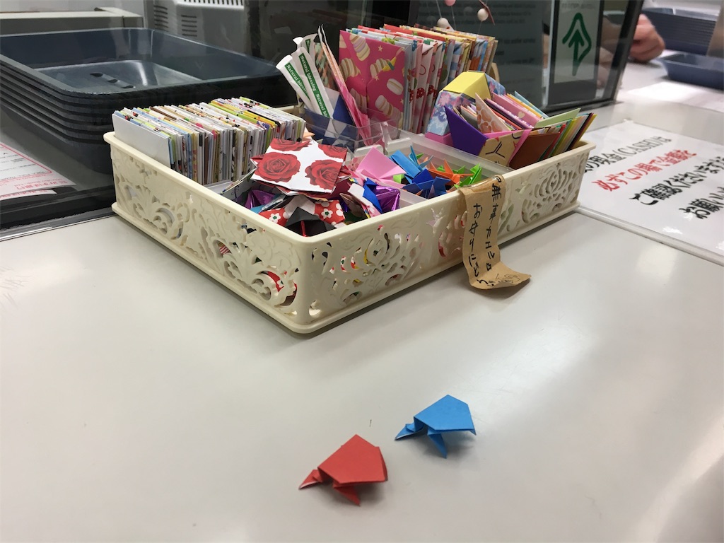 f:id:makikosuwa:20170103093028j:image f:id:makikosuwa:20170103093028j:image