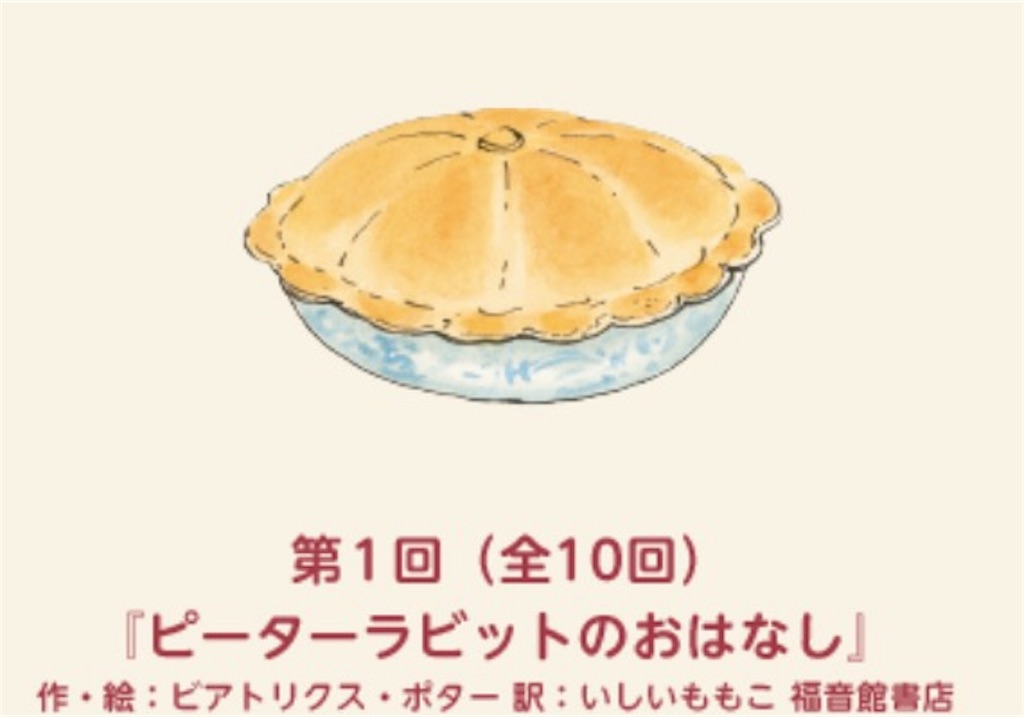 f:id:makikosuwa:20170709111604j:image