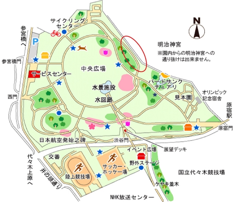 世界our Best Park 東京編 代々木公園 Km Delicious Trip 世界our Best Park 東京編 代々木公園 Km Delicious Trip