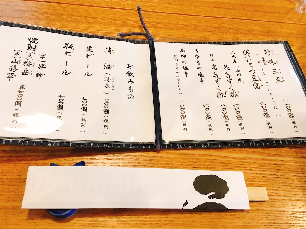 f:id:makikosuwa:20190106184355j:image f:id:makikosuwa:20190106184355j:image