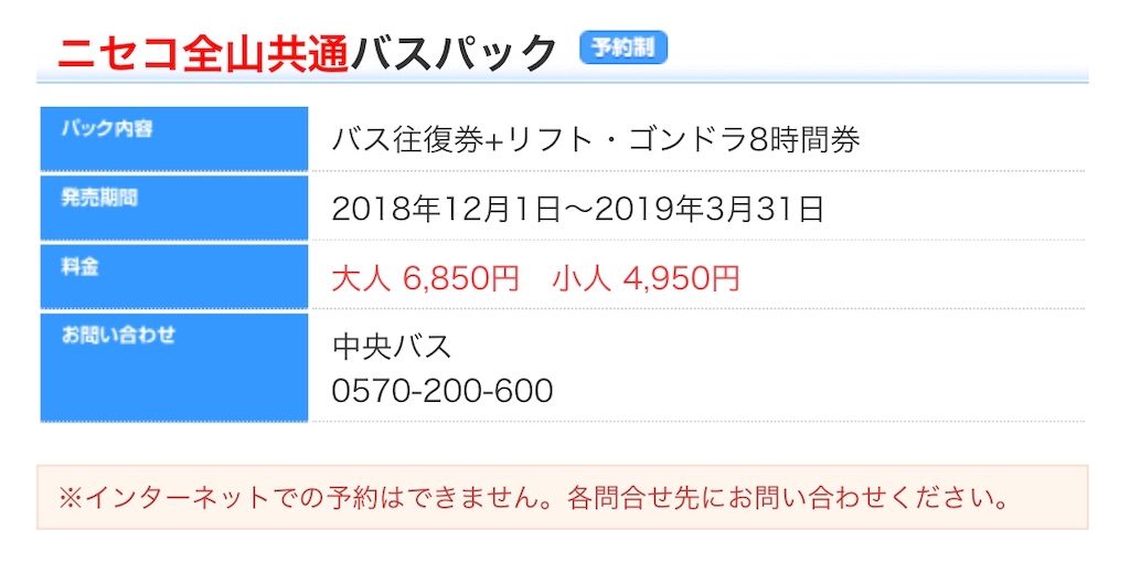 f:id:makikosuwa:20190311181731j:image