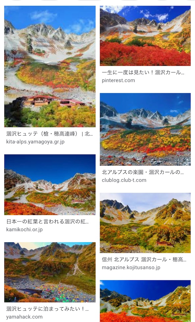 f:id:makikosuwa:20191228131636j:image