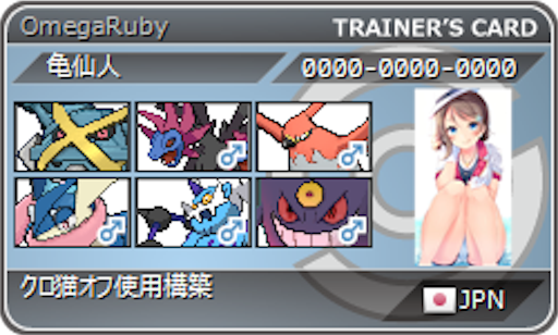 f:id:makiliver0419227:20161008184930p:image