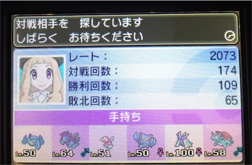 f:id:makiliver0419227:20170719213048j:image