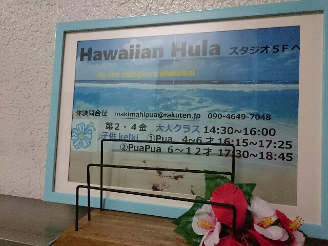 f:id:makimahipua:20170419122353j:image f:id:makimahipua:20170419122353j:image