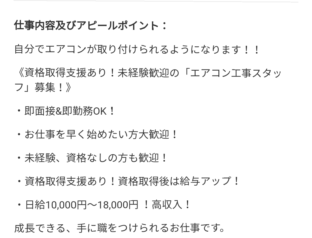 f:id:makimaki052:20191020220338p:plain f:id:makimaki052:20191020220338p:plain