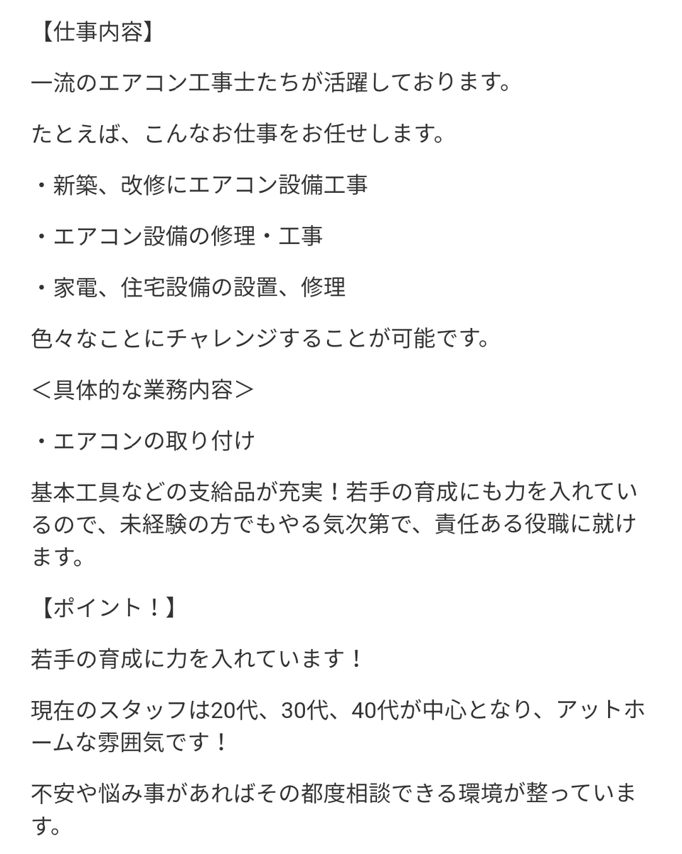 f:id:makimaki052:20191020220432p:plain f:id:makimaki052:20191020220432p:plain