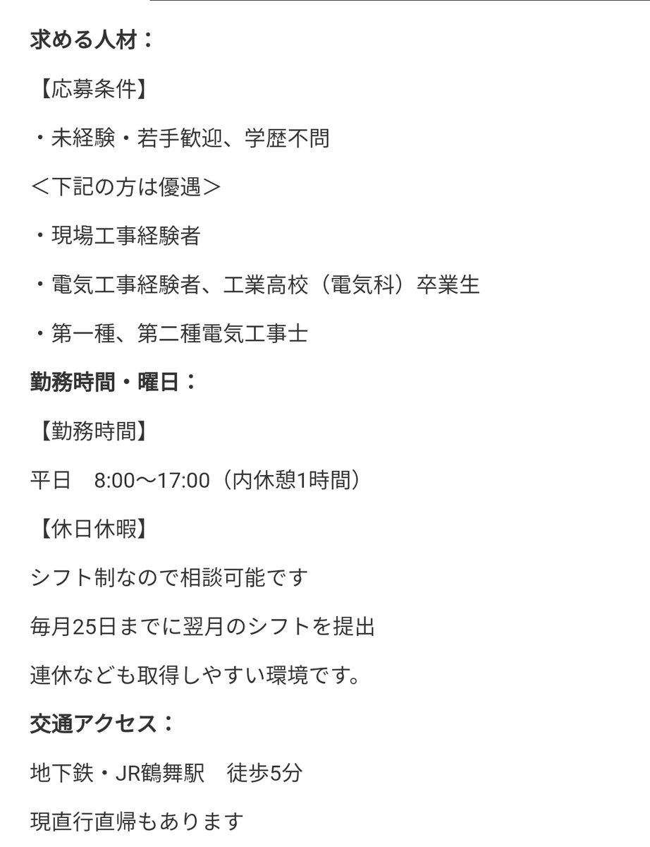 f:id:makimaki052:20191020220444p:plain f:id:makimaki052:20191020220444p:plain