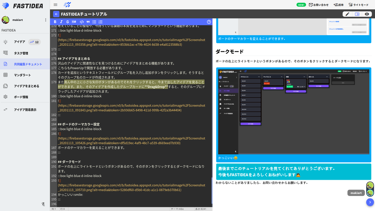 f:id:makimakiart:20201130113318p:plain