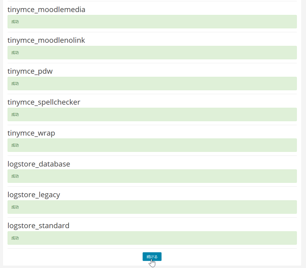 f:id:makimakimakino:20170326180028p:plain f:id:makimakimakino:20170326180028p:plain