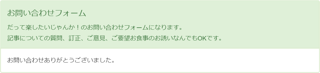 f:id:makimakimakino:20190421000156p:plain f:id:makimakimakino:20190421000156p:plain