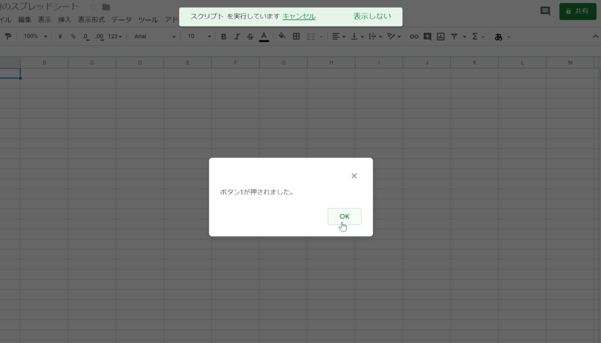 f:id:makimakimakino:20190813141921p:plain
