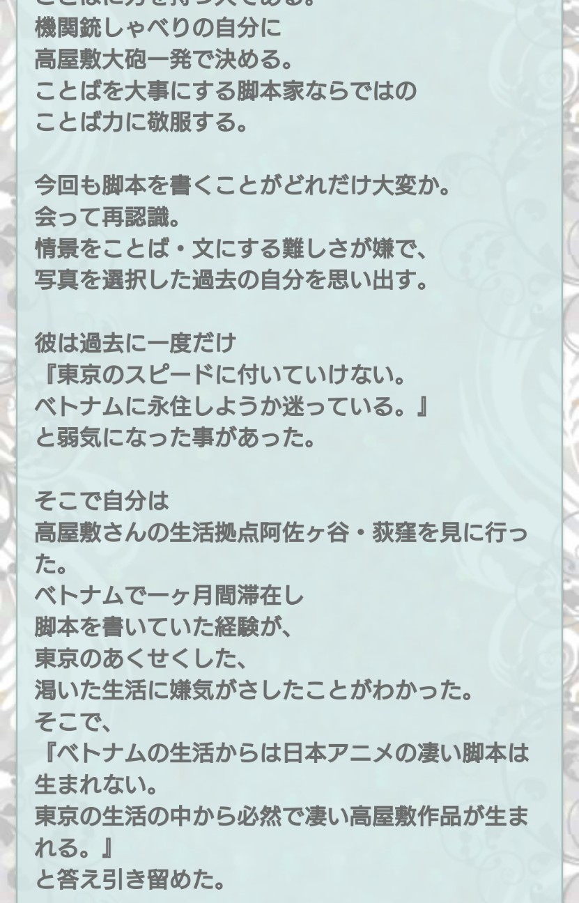 f:id:makimogpfb:20220305213249j:image