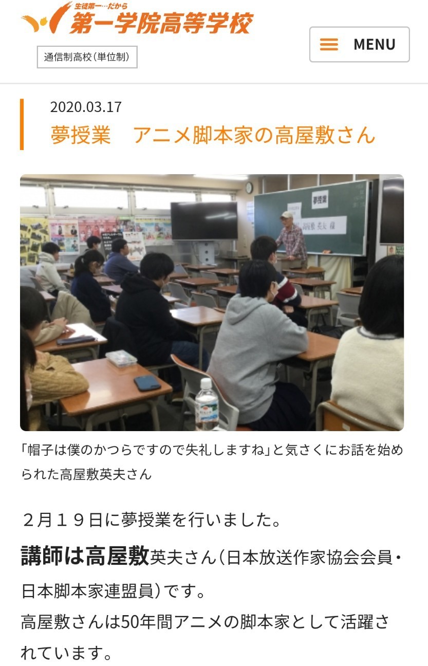 f:id:makimogpfb:20220305213323j:image