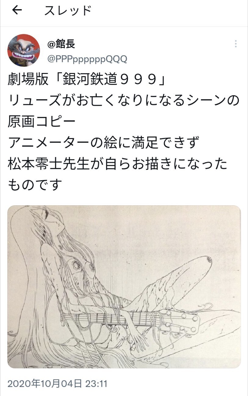 f:id:makimogpfb:20230221001724j:image