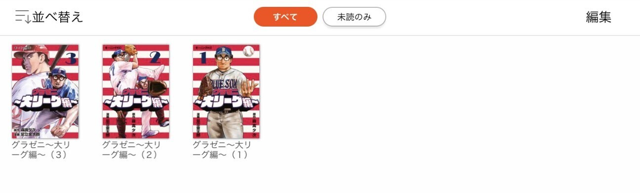 f:id:makimogpfb:20230221225141j:image