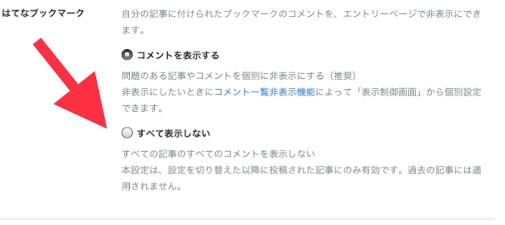 f:id:makimonolife:20190823073458j:image