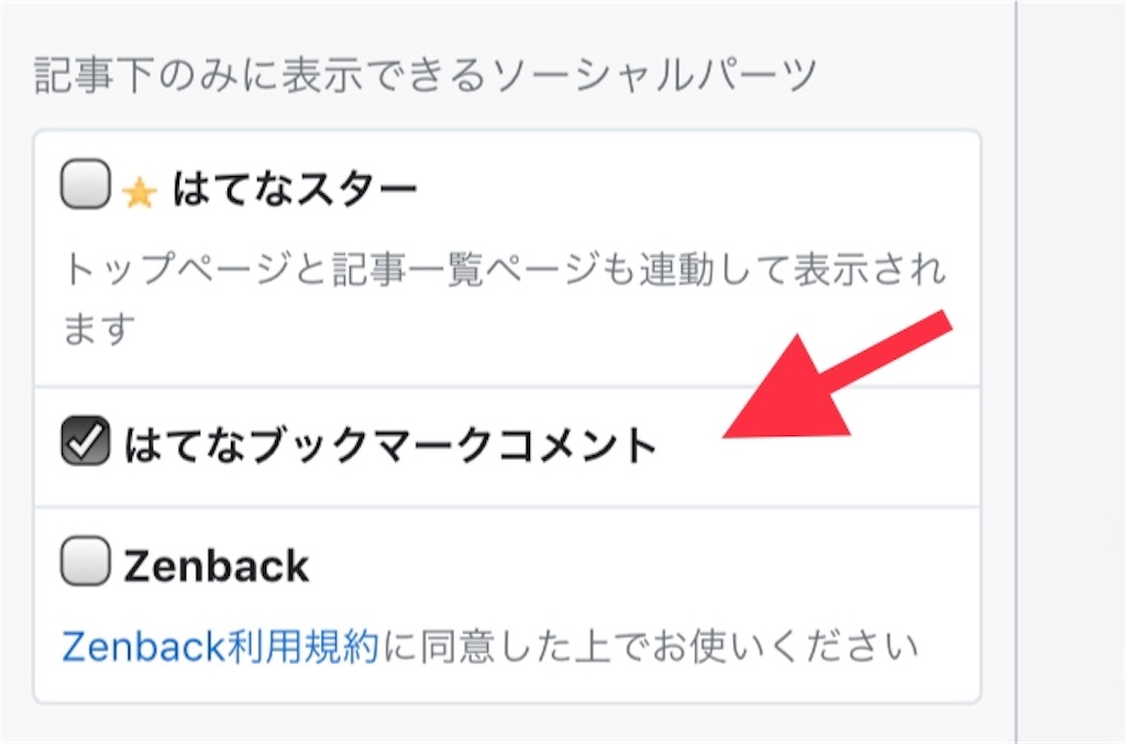 f:id:makimonolife:20190823074121j:image