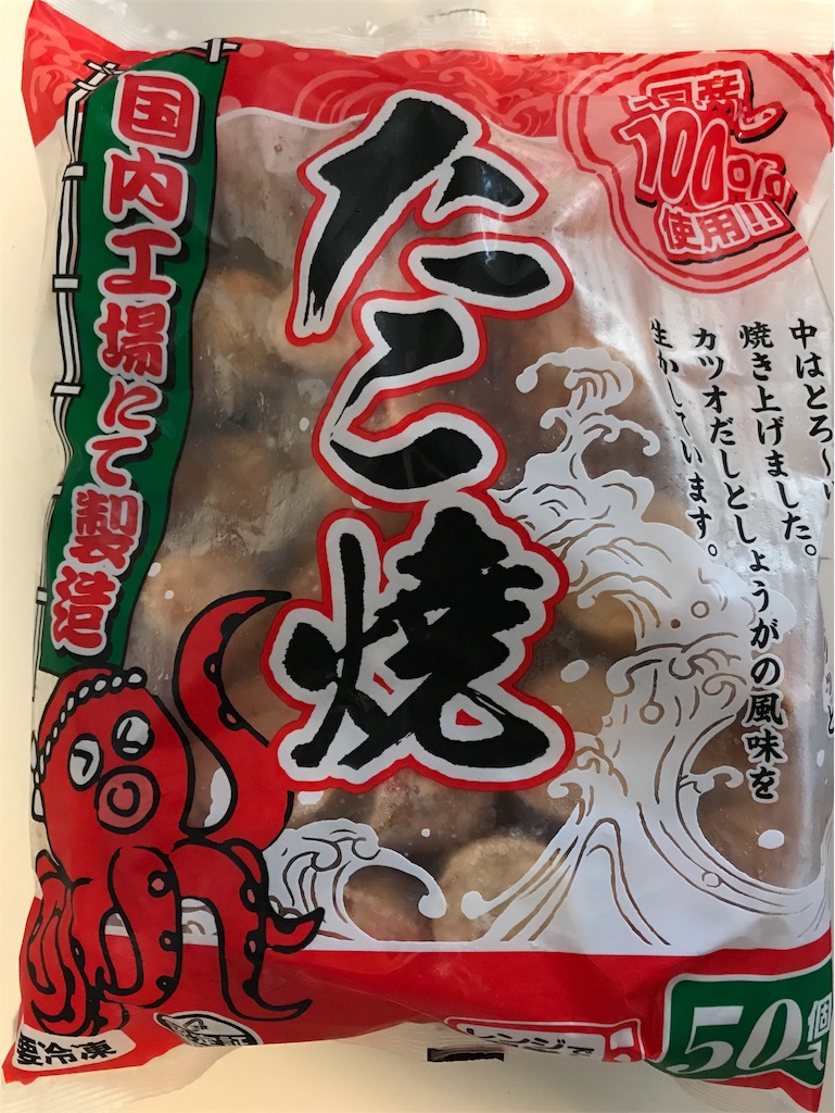 f:id:makimonolife:20190903202007j:image f:id:makimonolife:20190903202007j:image