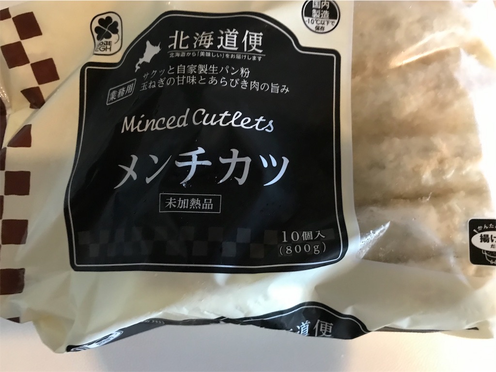 f:id:makimonolife:20190903211710j:image f:id:makimonolife:20190903211710j:image