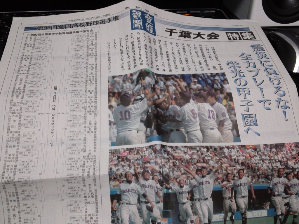 f:id:makin2015:20160623121431j:plain