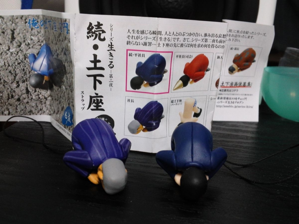 f:id:makin2015:20160623124322j:plain