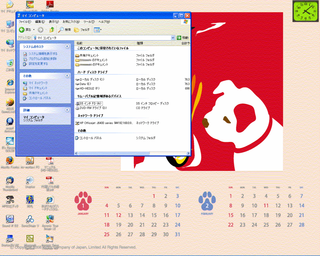 f:id:makin2015:20171109001925g:plain f:id:makin2015:20171109001925g:plain