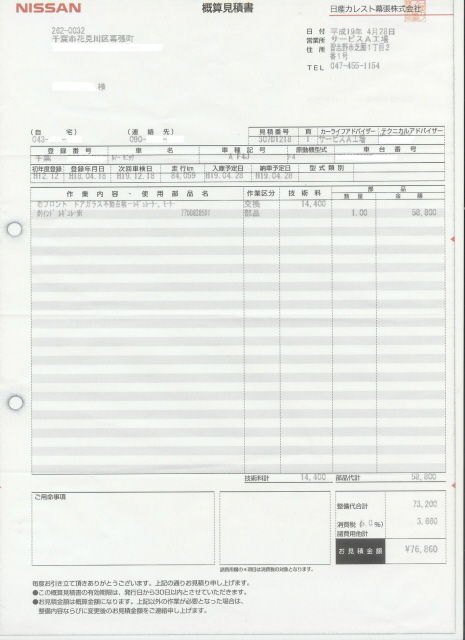 f:id:makin2015:20171118015428p:plain