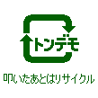 f:id:makinamikonbu:20070612110857p:image:right