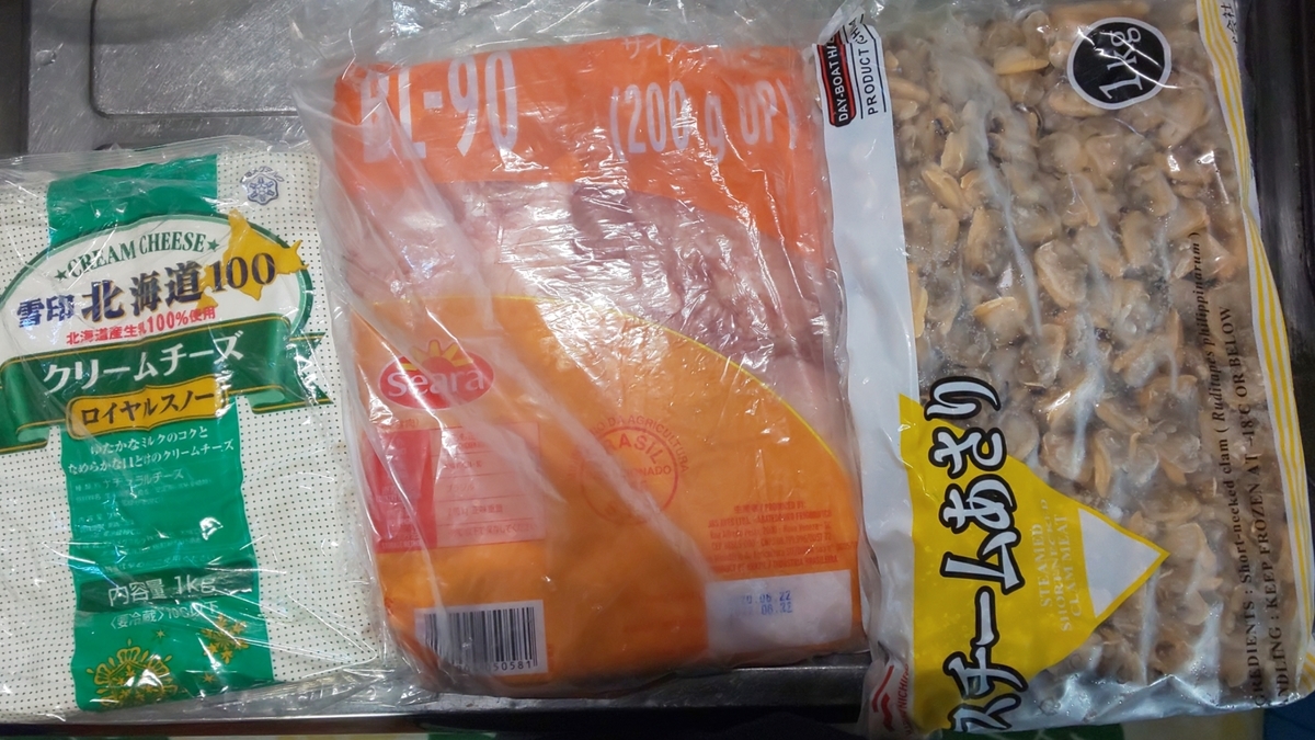 買い物メモ A プライス 雑多メモ