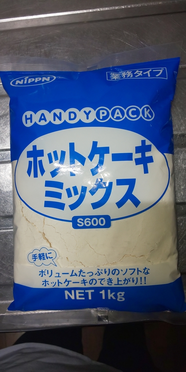 f:id:making_sweets_as_a_hobby:20210304123852j:plain