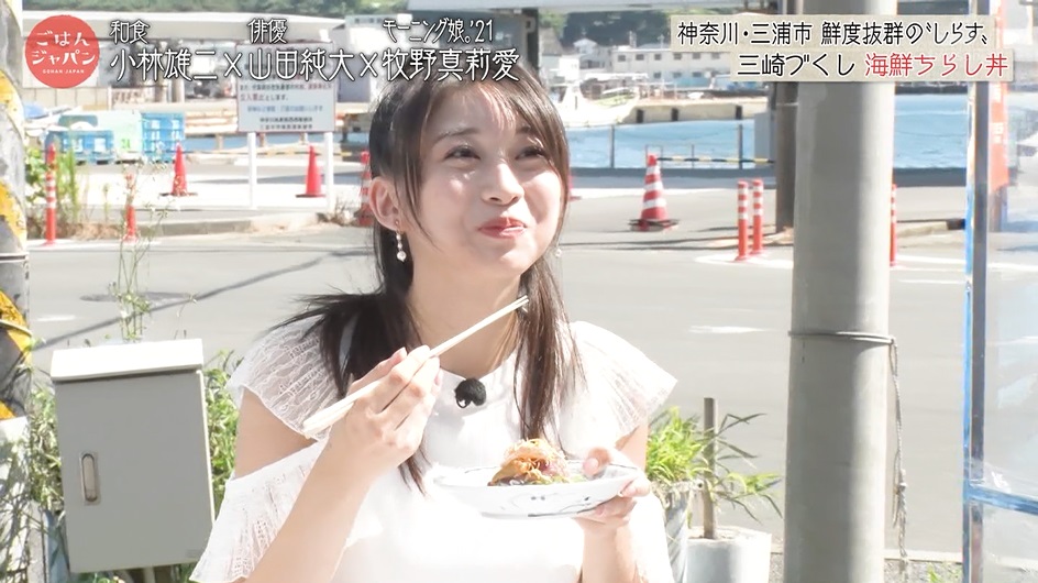 f:id:makinomaria:20210918222049j:plain