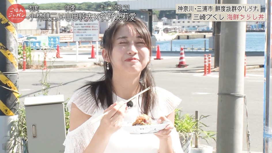 f:id:makinomaria:20210918222106j:plain