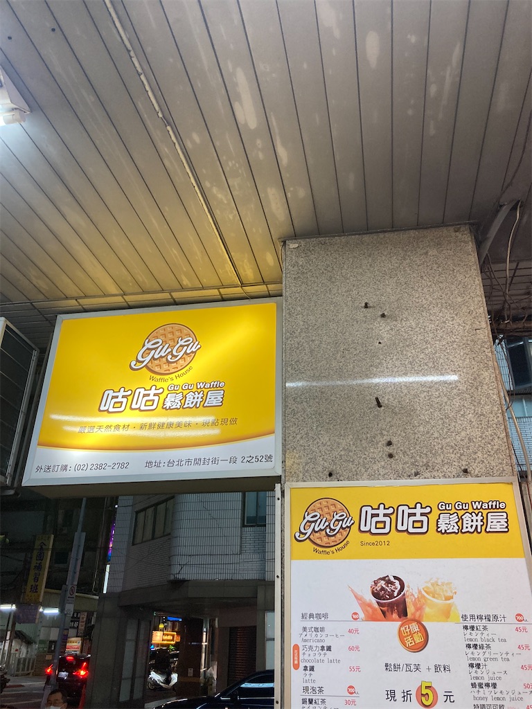 f:id:makinonigiri:20231102144453j:image f:id:makinonigiri:20231102144453j:image
