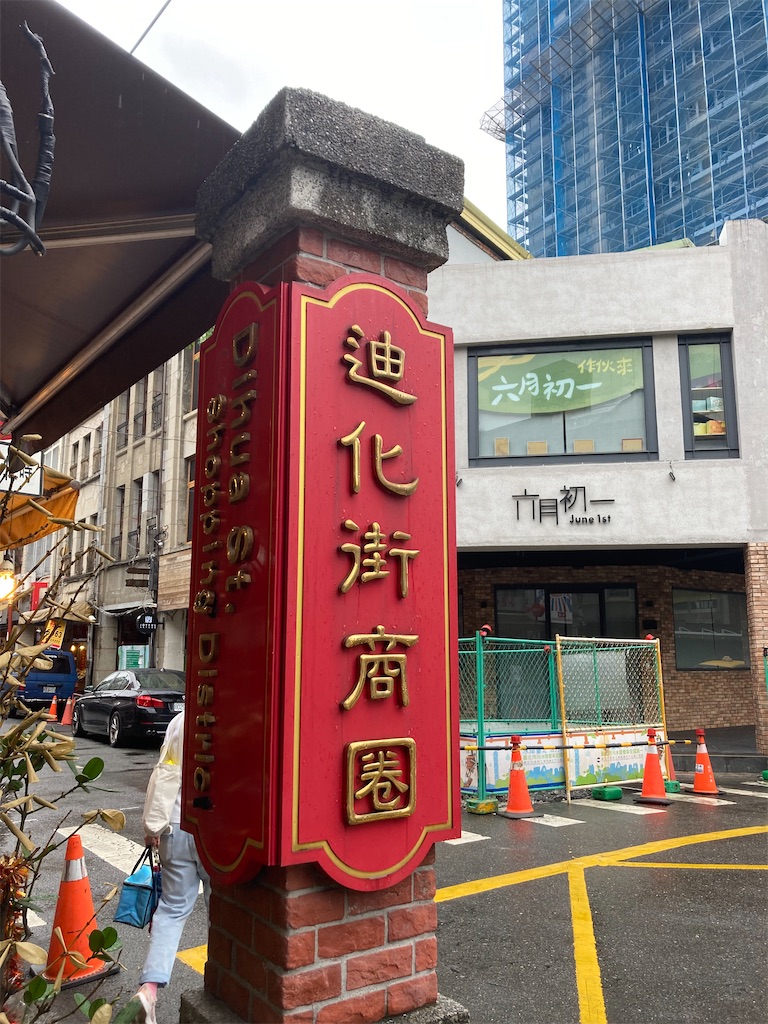 f:id:makinonigiri:20231110173509j:image f:id:makinonigiri:20231110173509j:image
