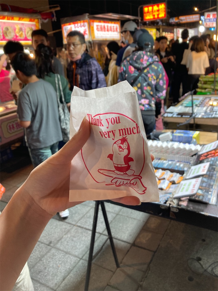 f:id:makinonigiri:20231120225418j:image f:id:makinonigiri:20231120225418j:image