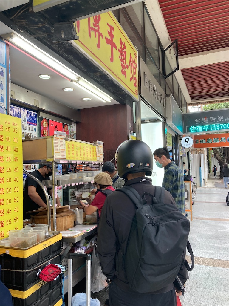 f:id:makinonigiri:20231123144046j:image f:id:makinonigiri:20231123144046j:image