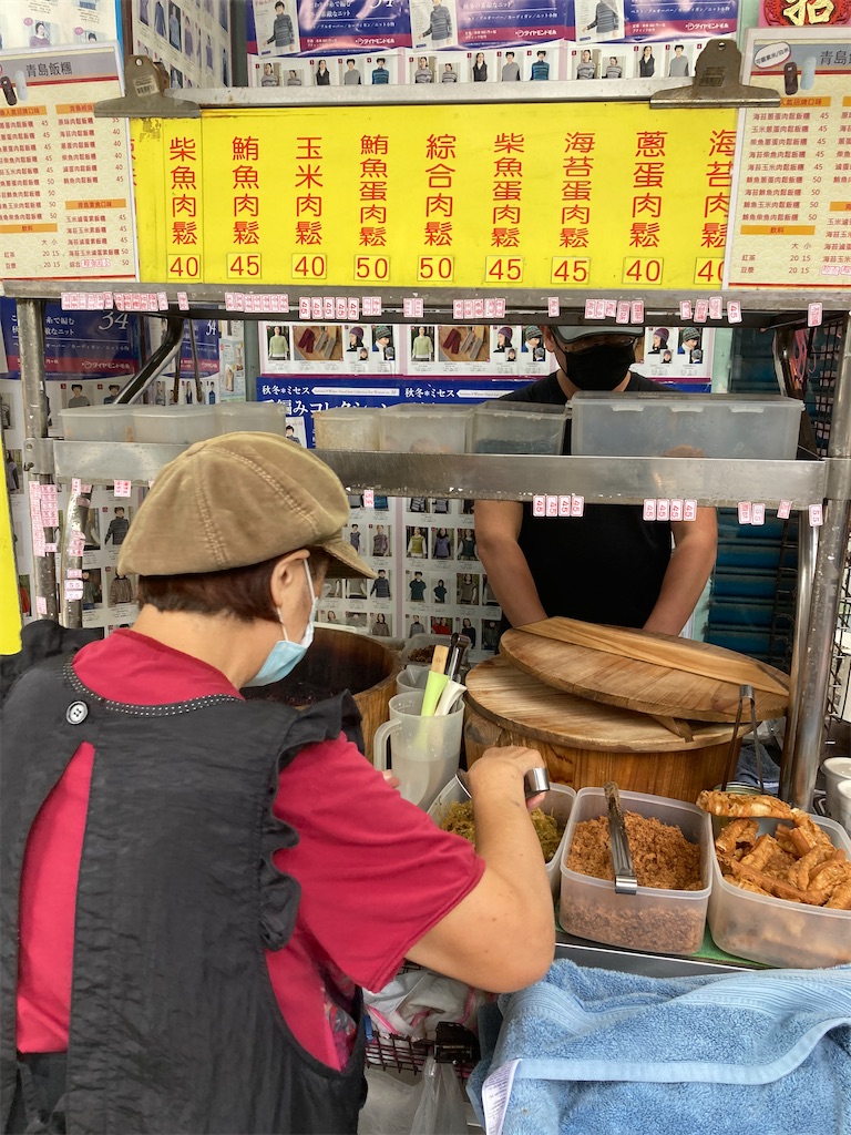 f:id:makinonigiri:20231123144111j:image f:id:makinonigiri:20231123144111j:image