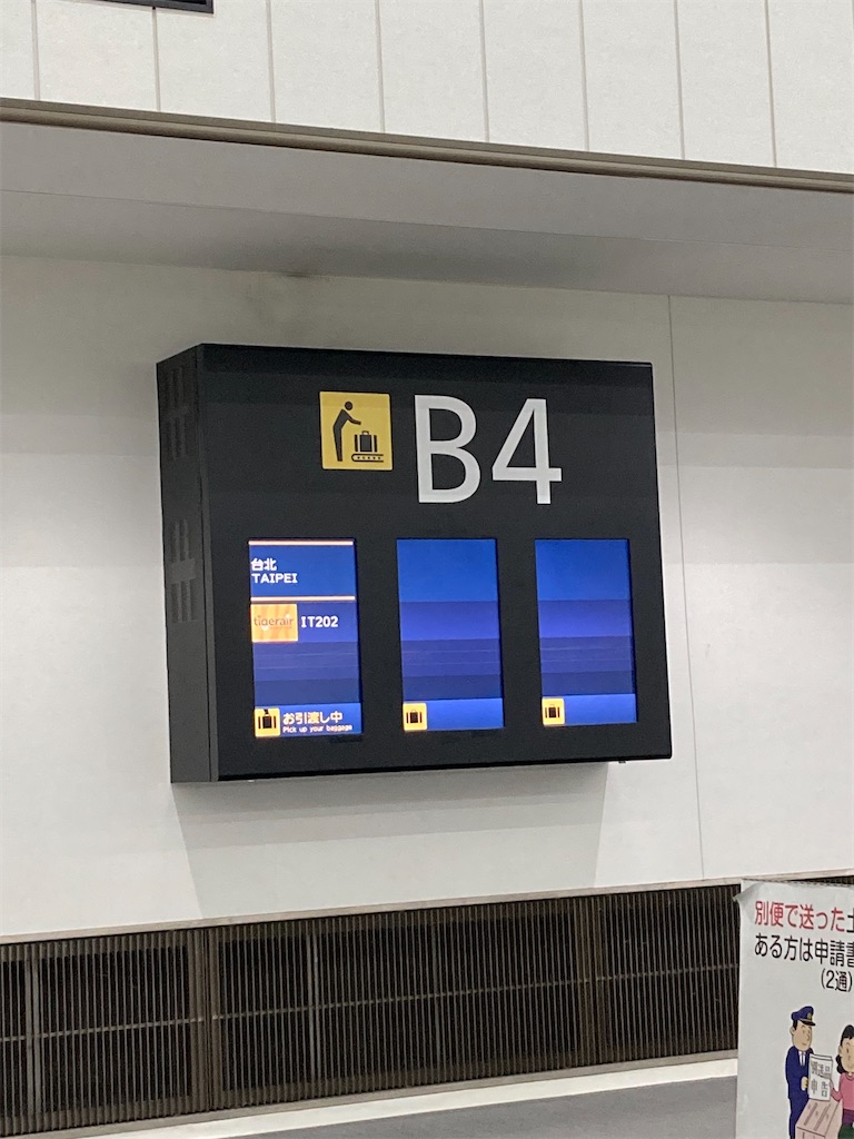 f:id:makinonigiri:20231126183550j:image f:id:makinonigiri:20231126183550j:image