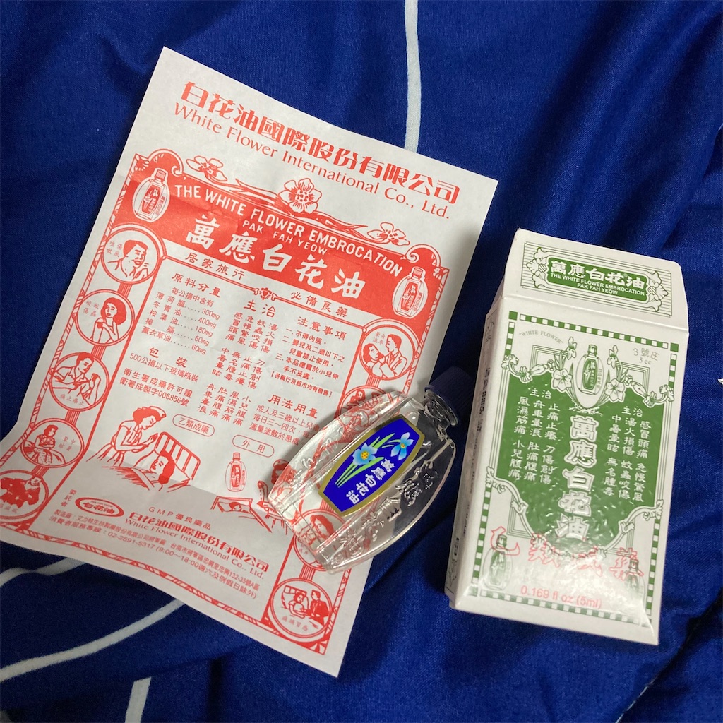 f:id:makinonigiri:20231205120853j:image