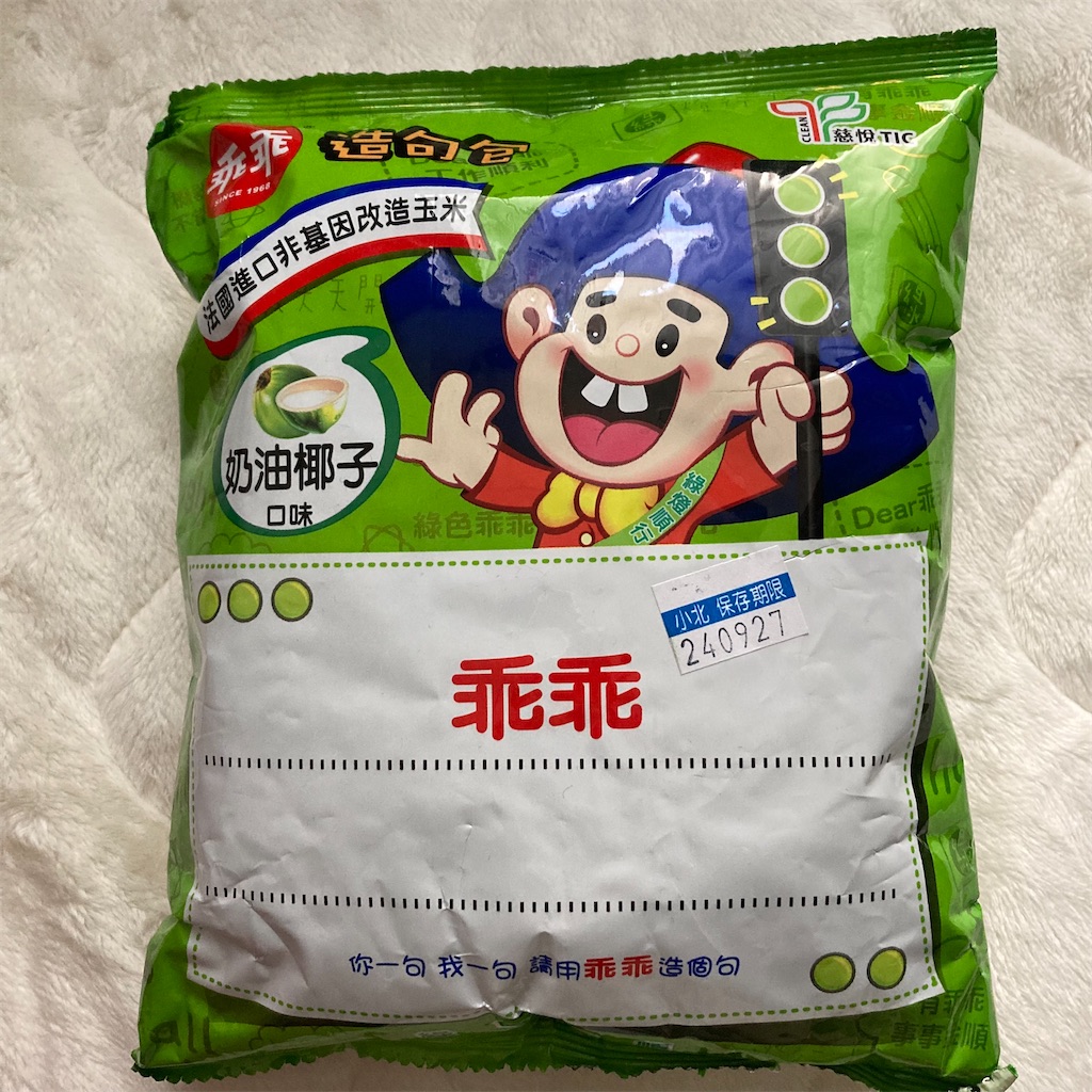 f:id:makinonigiri:20231209202308j:image