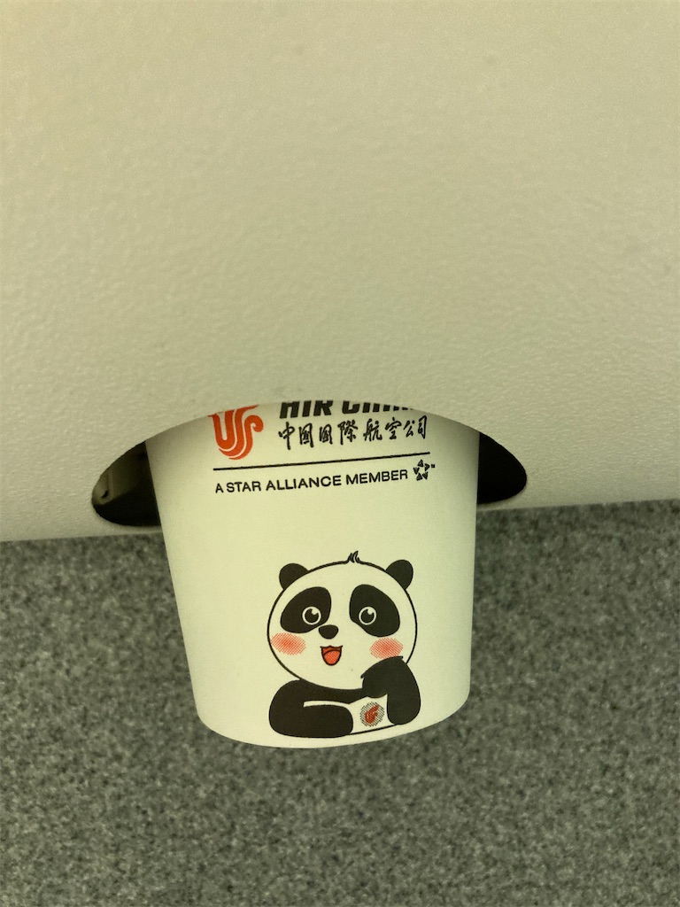 f:id:makinonigiri:20240126215944j:image f:id:makinonigiri:20240126215944j:image