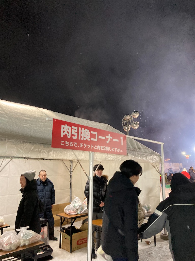f:id:makinonigiri:20240218104232j:image