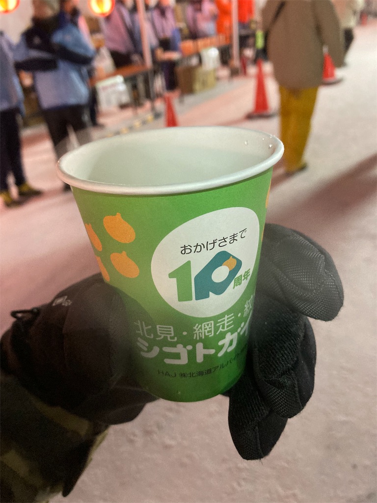 f:id:makinonigiri:20240218145240j:image