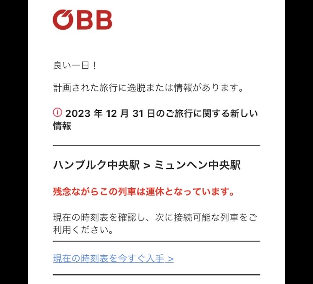 f:id:makinonigiri:20240330221938j:image