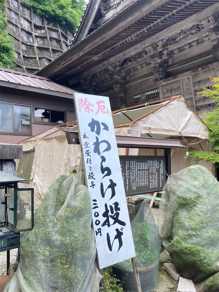f:id:makinonigiri:20240614101612j:image f:id:makinonigiri:20240614101612j:image