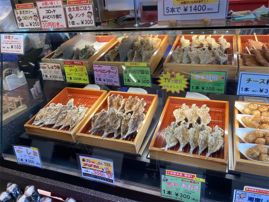 f:id:makinonigiri:20240614132106j:image f:id:makinonigiri:20240614132106j:image