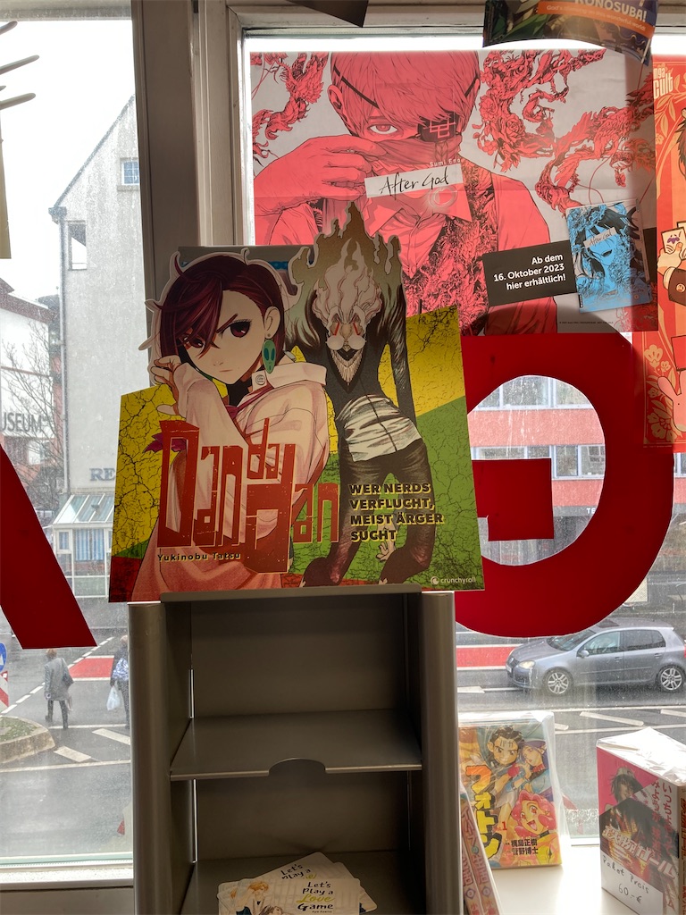 f:id:makinonigiri:20240801123151j:image f:id:makinonigiri:20240801123151j:image