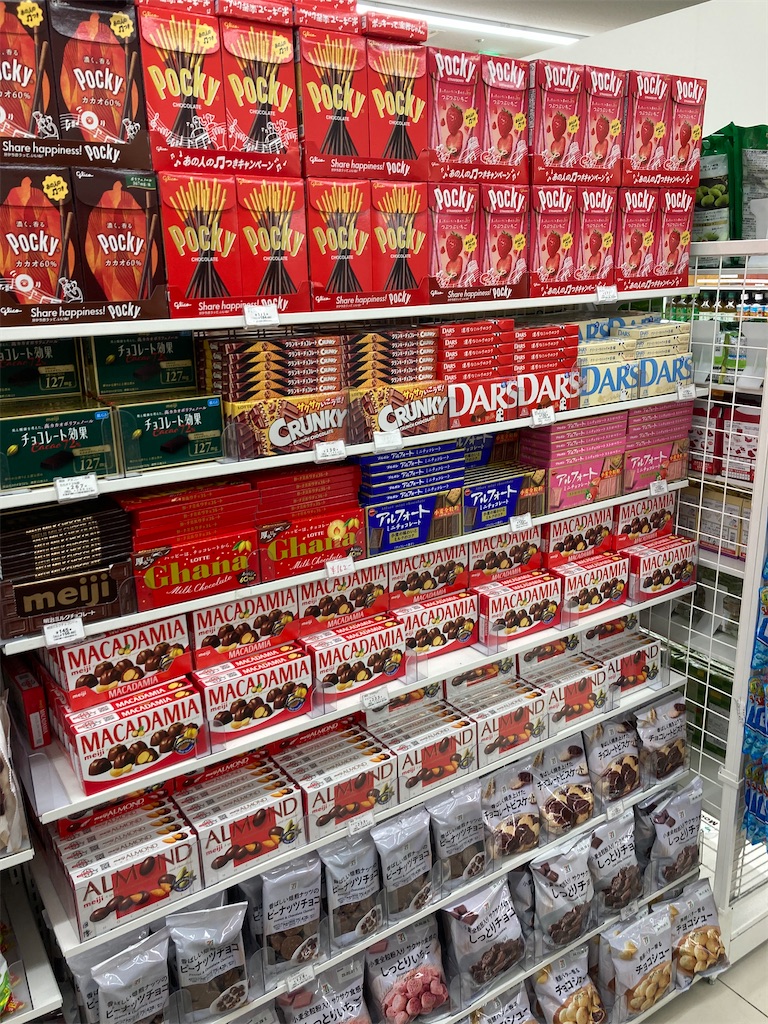 f:id:makinonigiri:20240920124516j:image